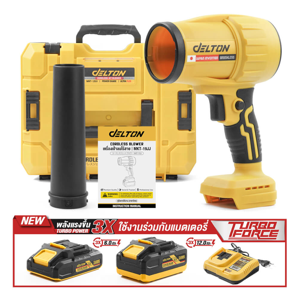 เครื่องเป่าลมไร้สาย (พร้อมแบตเตอรี่) DELTON รุ่น MKT-19JJ TURBO FORCE 20V 12AH